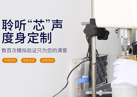 底部填充膠廠家漢思化學(xué)，成就高質(zhì)量高品質(zhì)智能安防產(chǎn)品